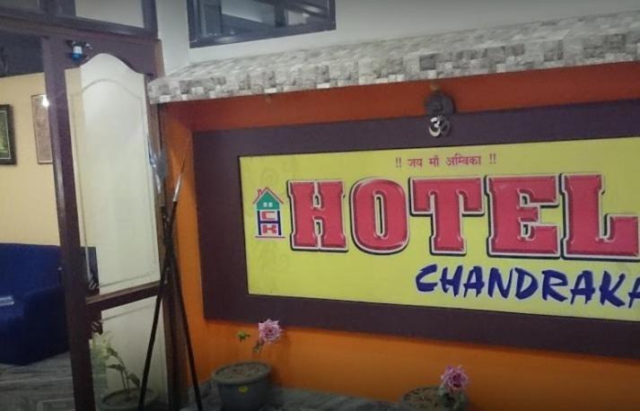 Hotel Chandrakala Regency 300 Meters From Dhanbad Railway Exterior photo